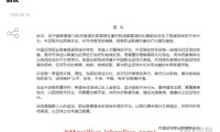 jrkan直播-CBA足球宝贝出现在哪些体育赛事表演中？（2021cba篮球宝贝）