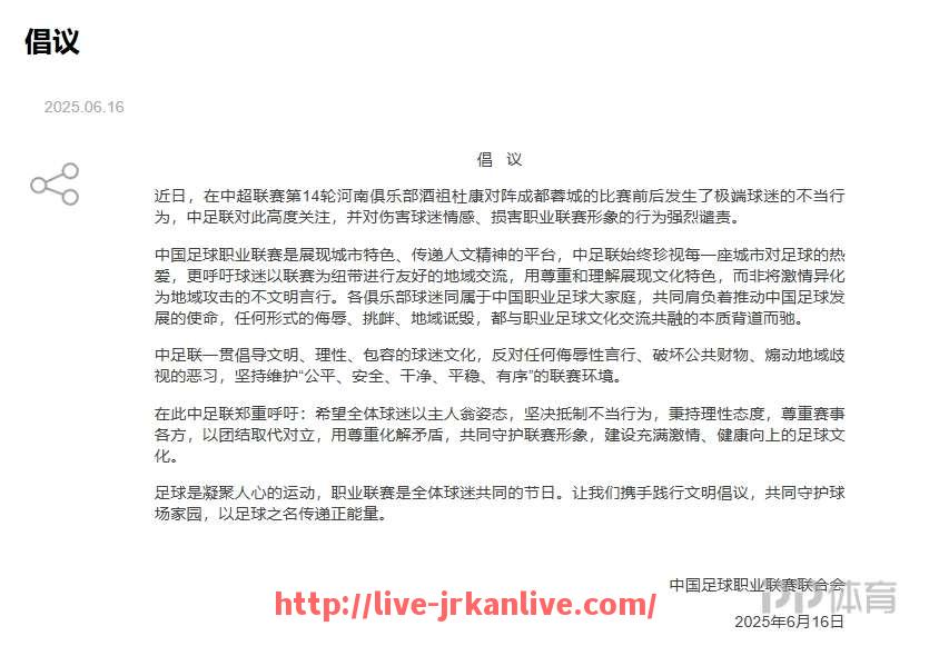 jrkan直播-篮球比赛中，如何利用心理战术提升比赛竞争力？（篮球心理素质训练方法）
